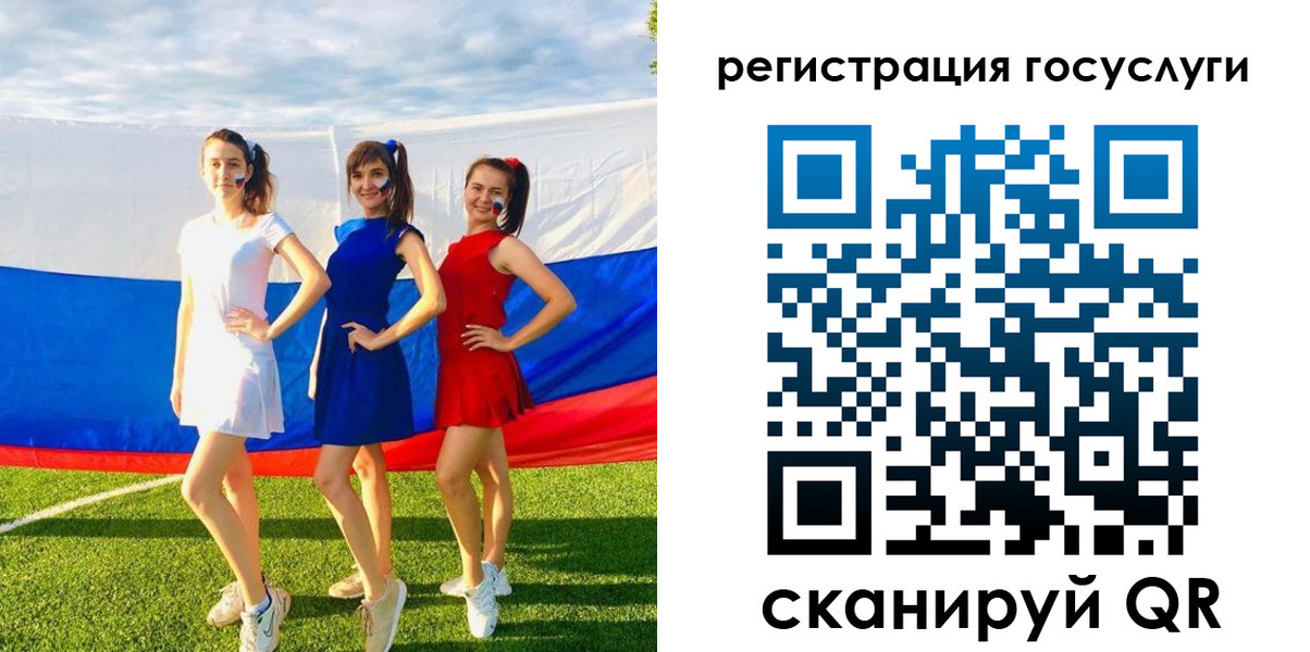 временная регистрация 2025 в Немане