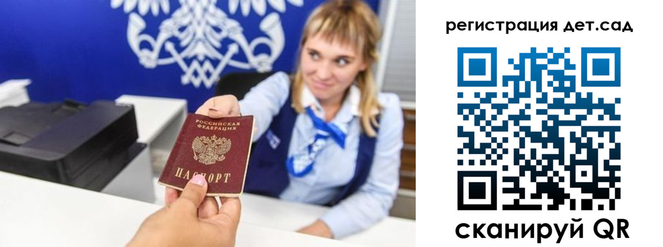прописка от собственника в Немане