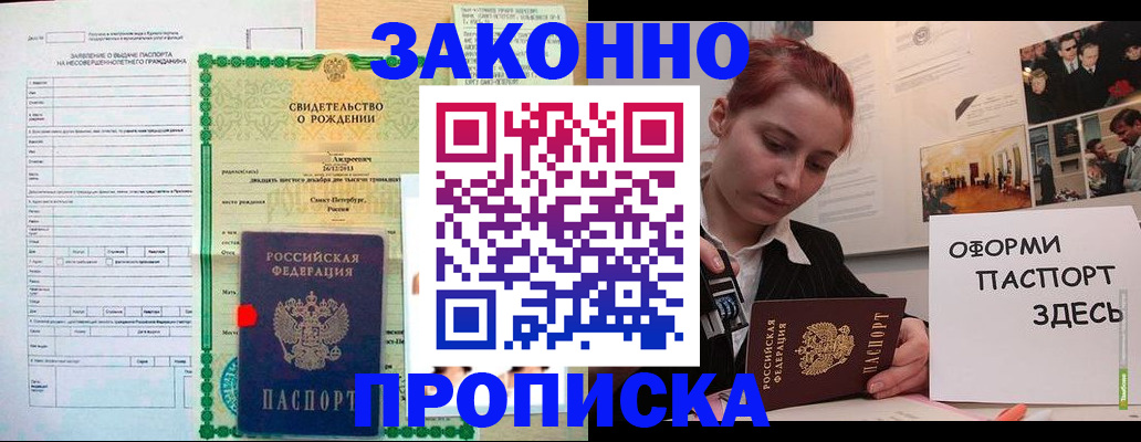 временная регистрация поиск в Немане